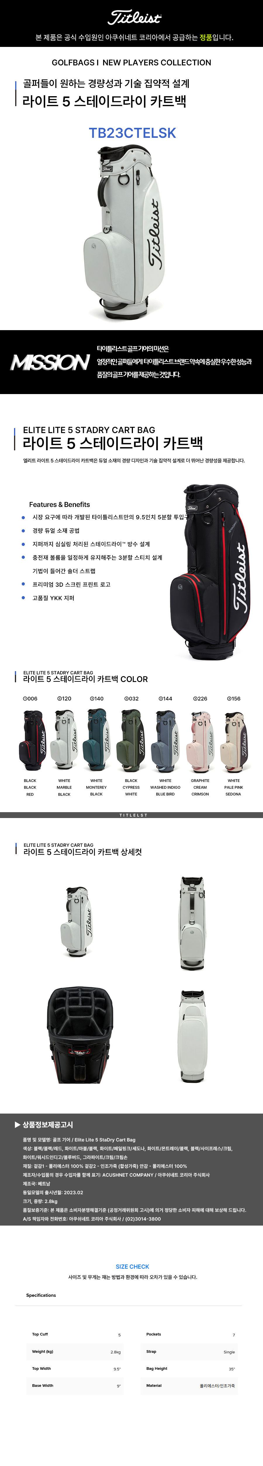 제품 상세페이지